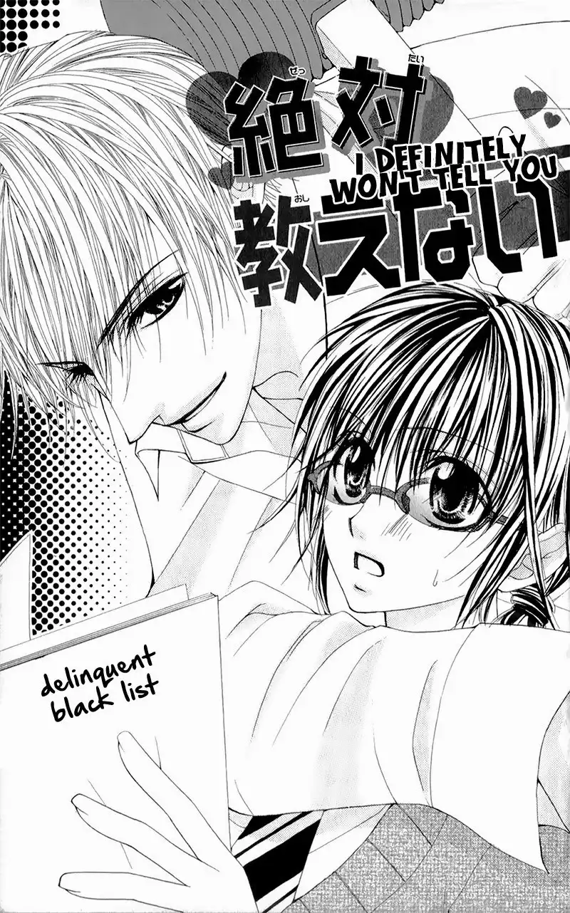 Yogoto Akuma to Kiss o Suru Chapter 5 6